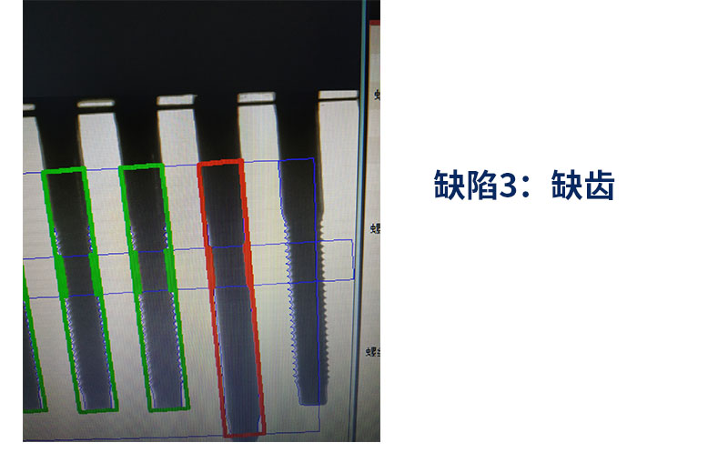 螺絲篩選機(jī)