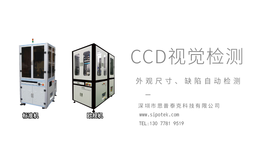 橡膠密封圈尺寸外觀檢測