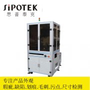機(jī)器視覺知識(shí)