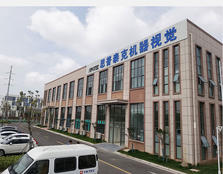注塑件自動化檢測設(shè)備