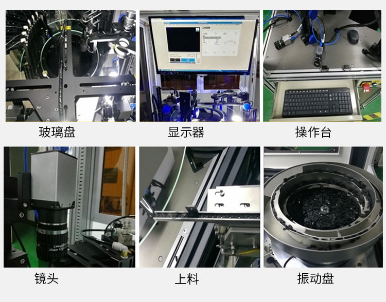 缺陷檢測機(jī)器視覺系統(tǒng)