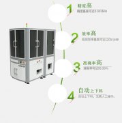 深圳CCD視覺檢測(cè)設(shè)備產(chǎn)品混料自動(dòng)化檢測(cè)詳情!