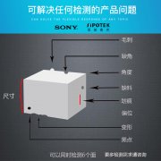 視覺檢測(cè)設(shè)備克服了人工質(zhì)檢哪些局限性